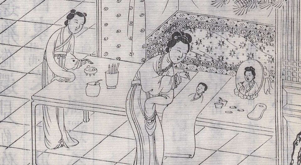 玉茗堂还魂记