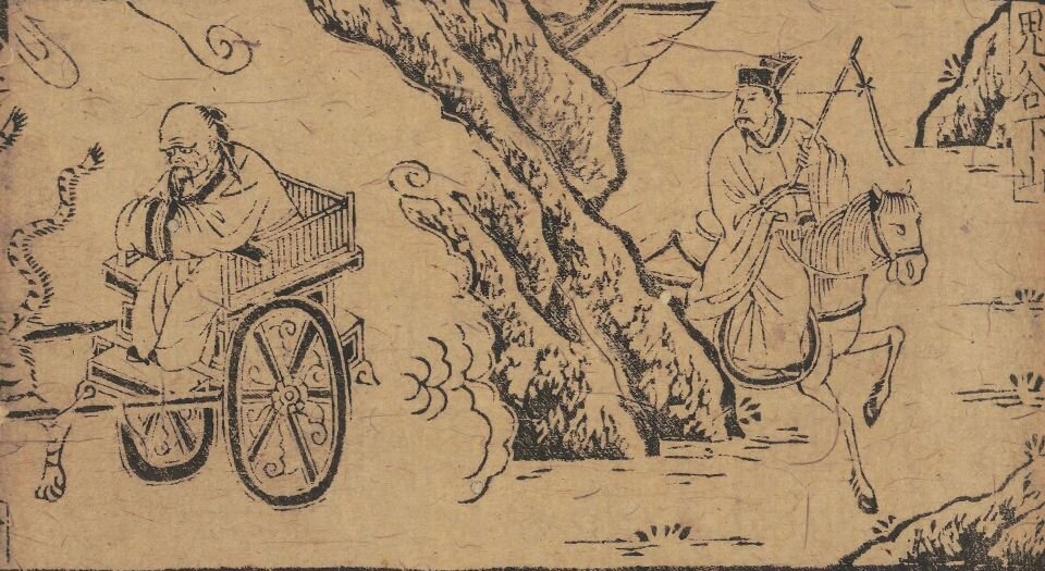 全相平话