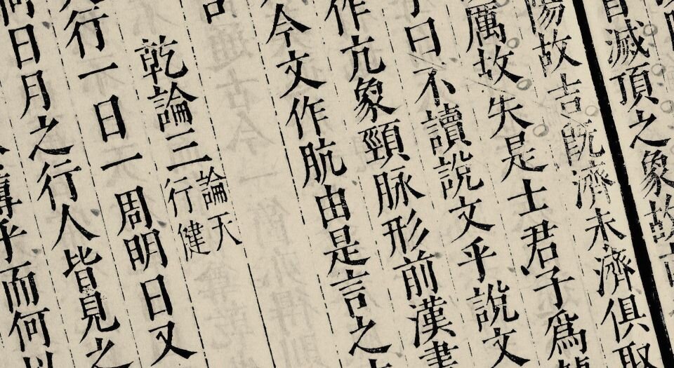 郭氏易解