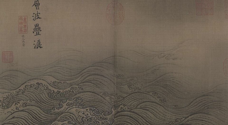 水图卷