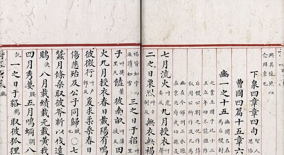五经精本