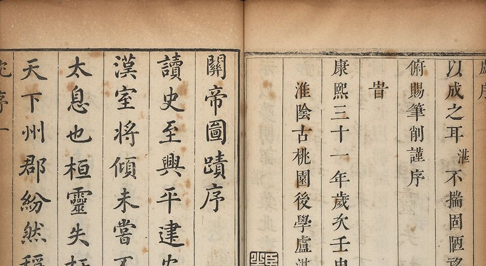 关圣帝君圣迹图志全集