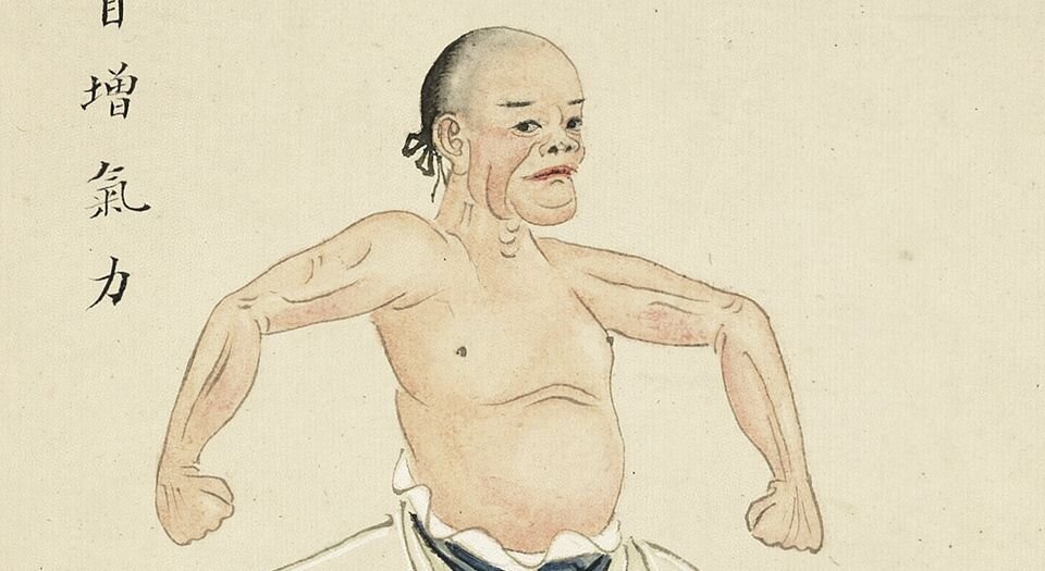 八段锦册