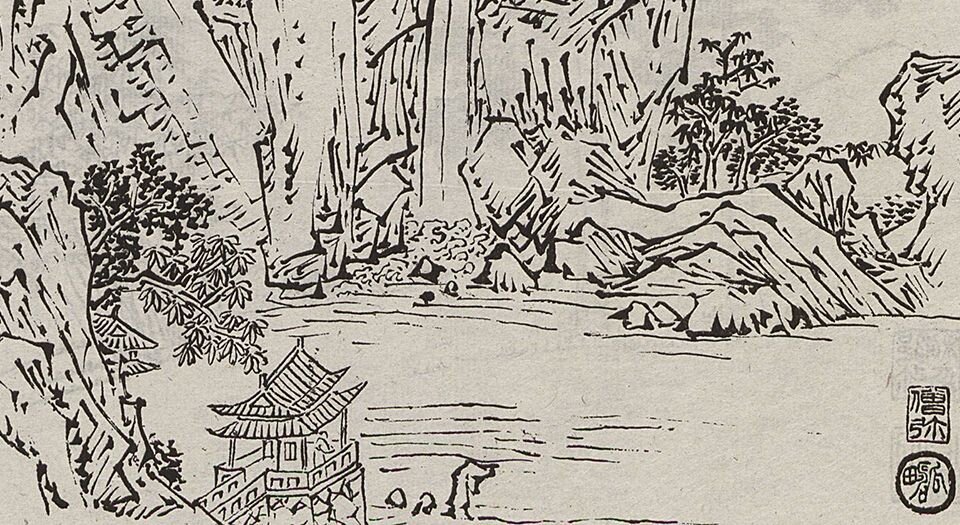 沧江虹月