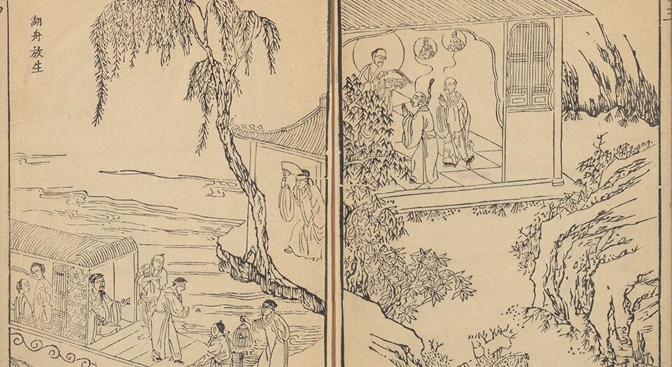 异方便净土传灯归元镜