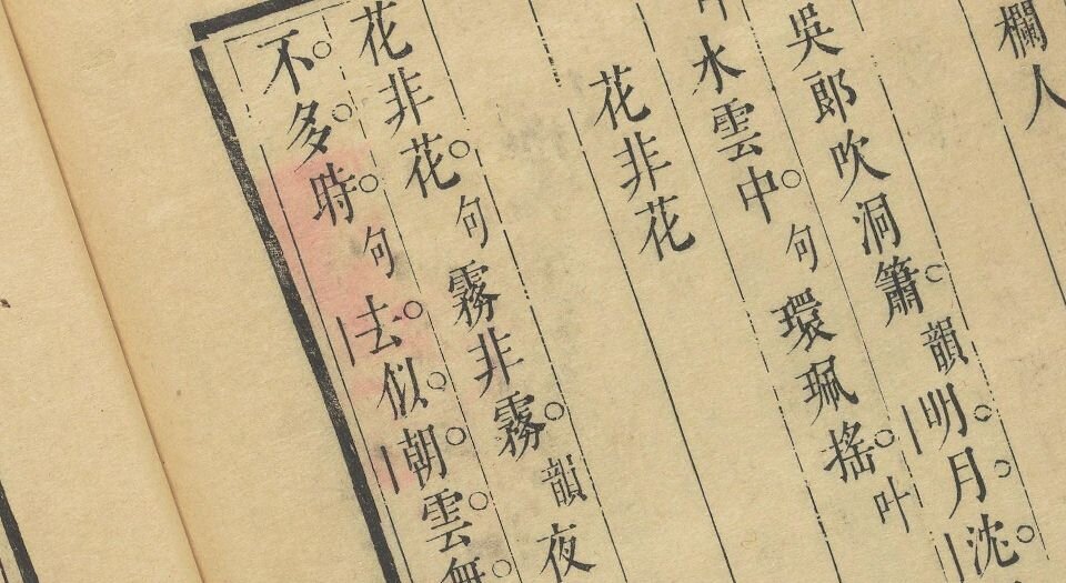 记红集