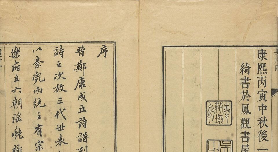 记红集