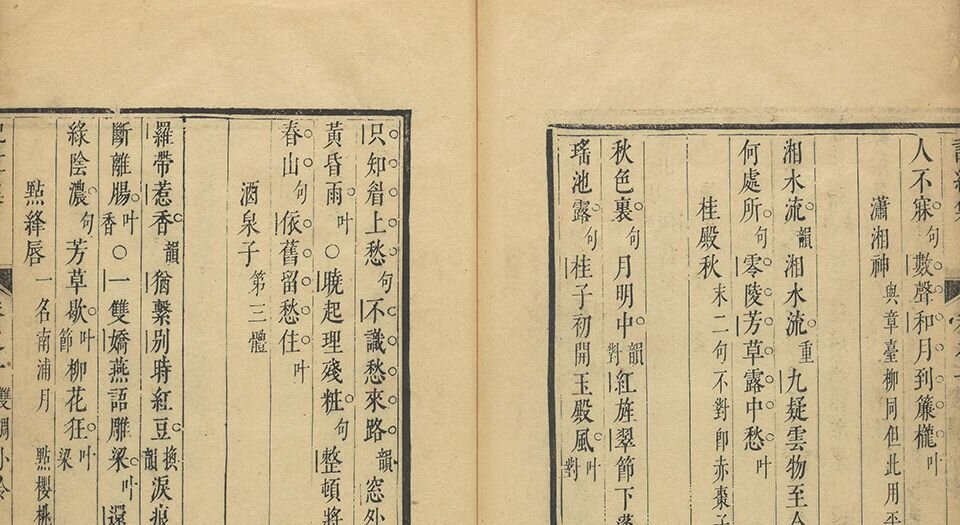 记红集