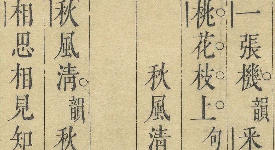 记红集