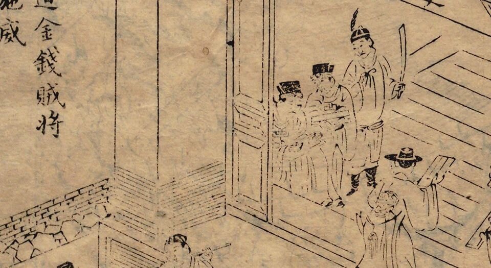新编剿闯小说