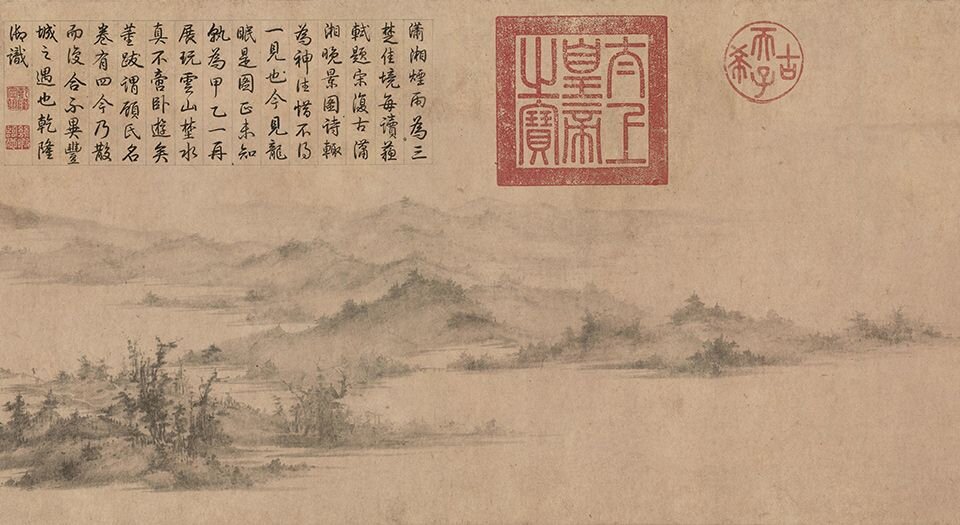 潇湘卧游图
