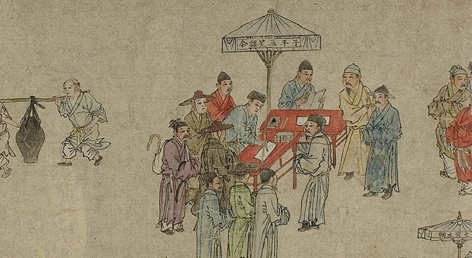 太平风会图
