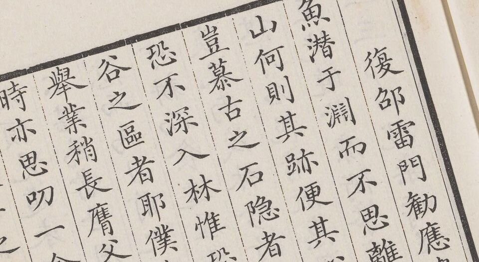 梅谷十种书