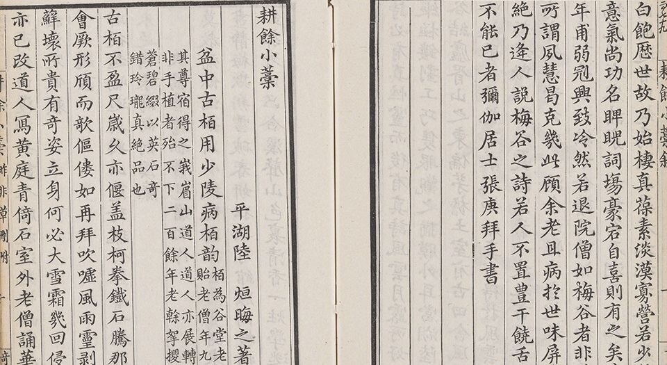 梅谷十种书