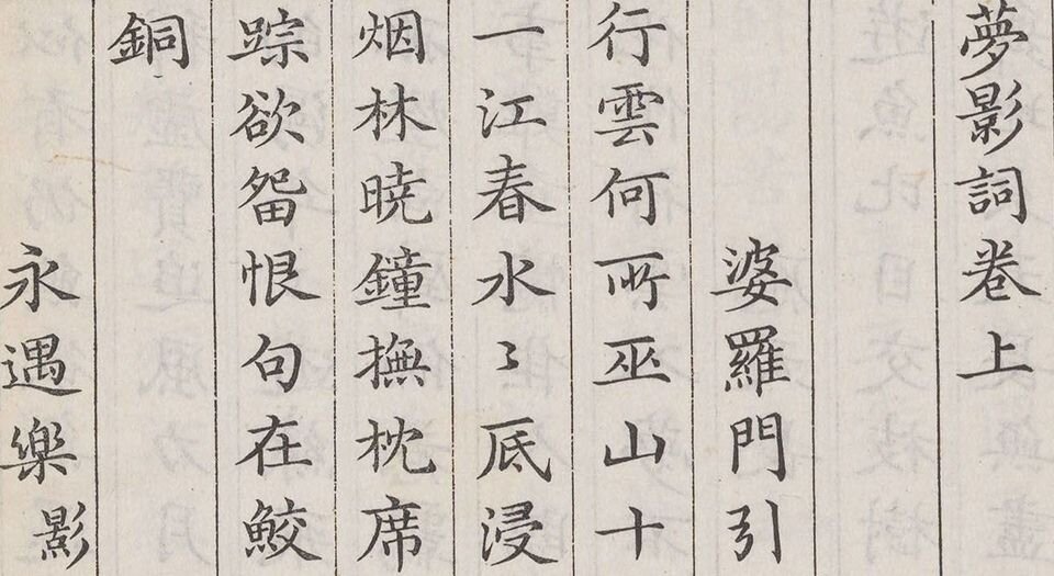 梅谷十种书