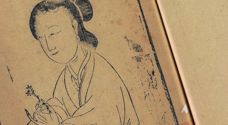 贯华堂第六才子书
