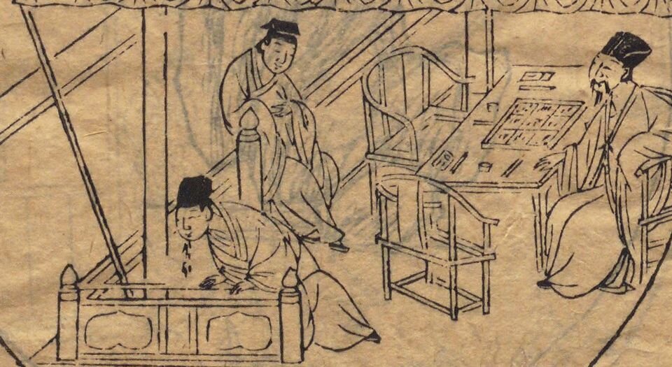 新镌批评绣像玉娇梨小传