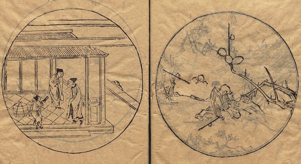 新镌批评绣像玉娇梨小传