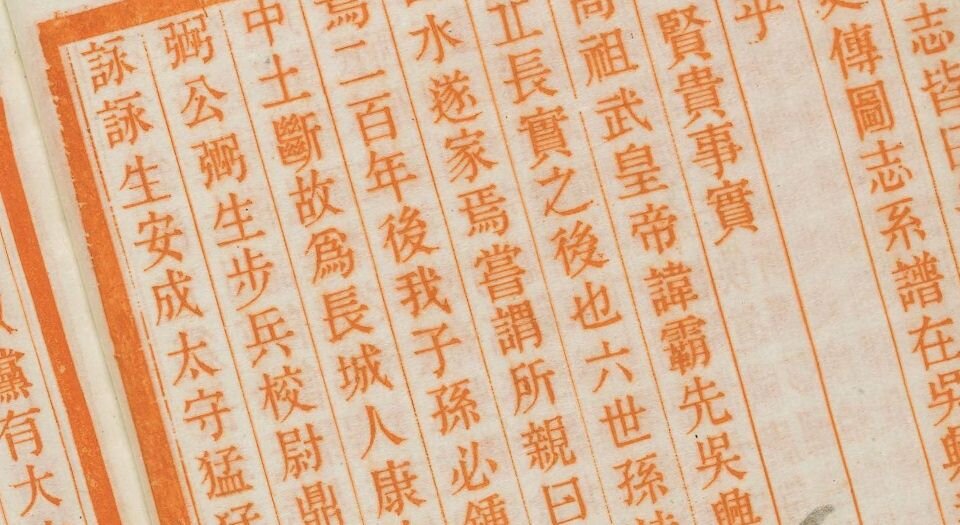 吴兴志