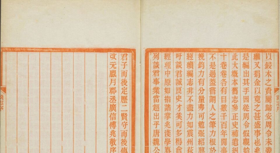 吴兴志