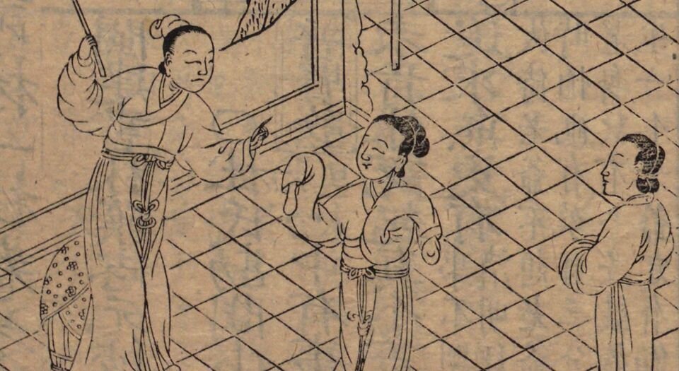 新刻京板青阳时调词林一枝