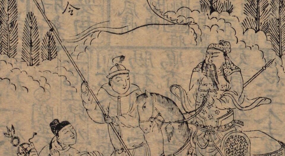 新刻京板青阳时调词林一枝