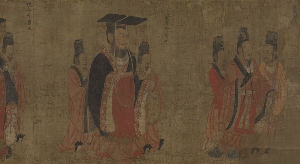 古帝王图卷
