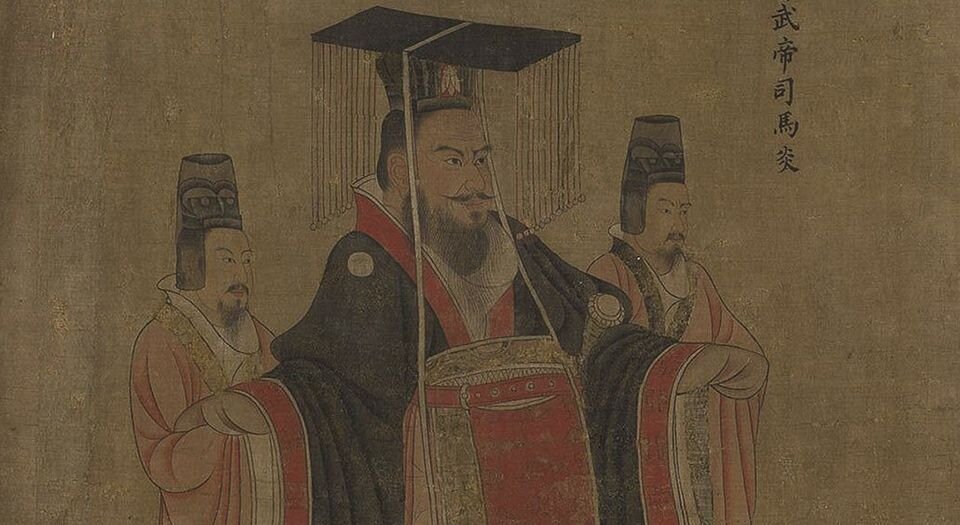 古帝王图卷