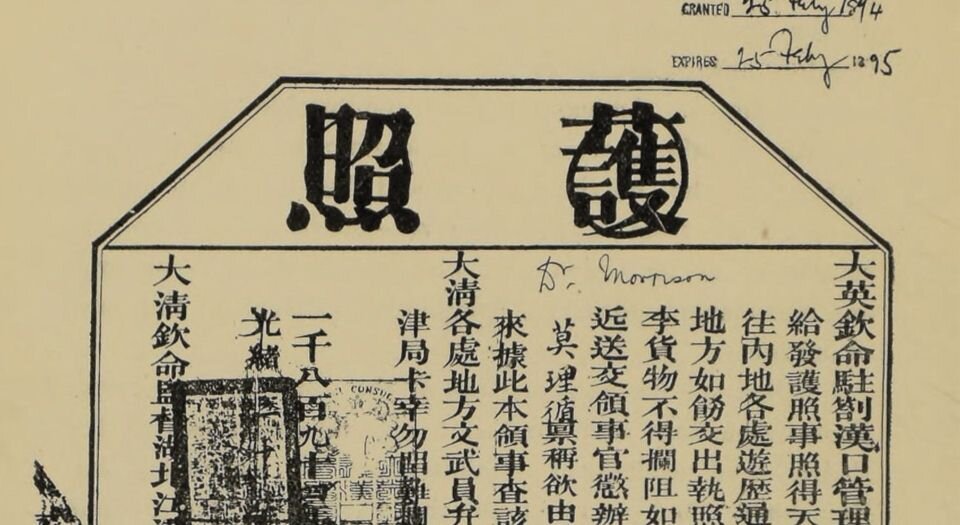 一个澳大利亚人在中国