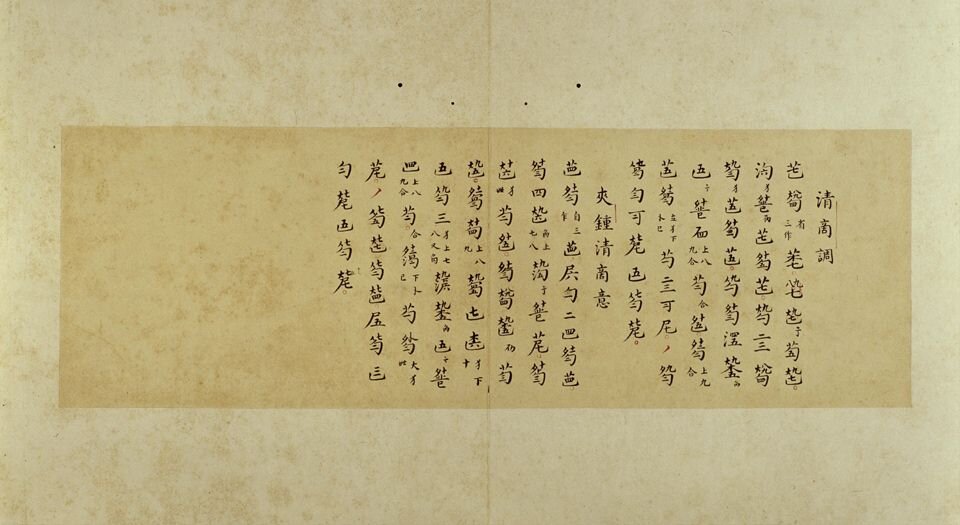 秋鸿图谱