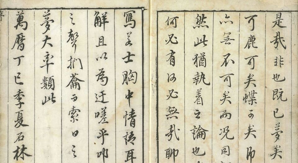 牡丹亭还魂记