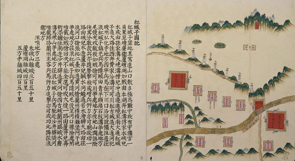 甘肃镇战守图略