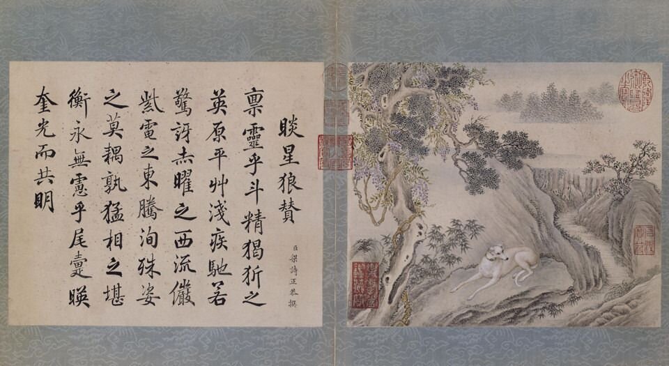 十骏犬图册