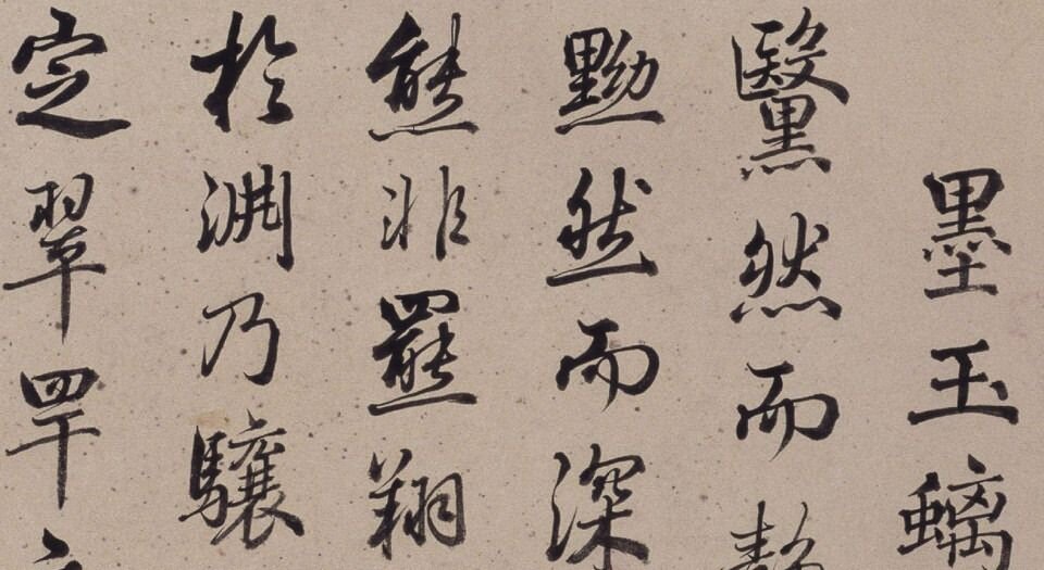 十骏犬图册