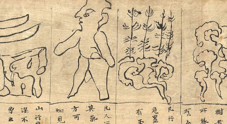 敦煌星图