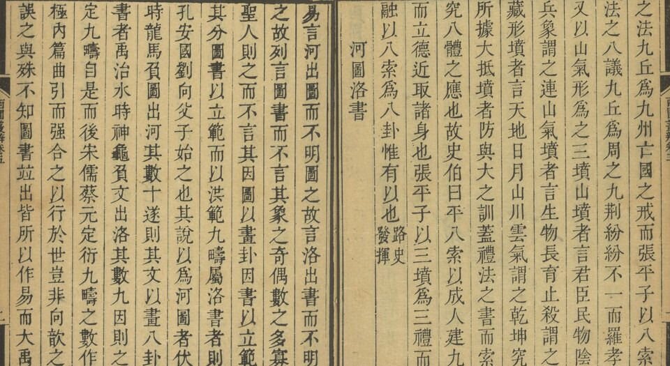 西圃丛辨