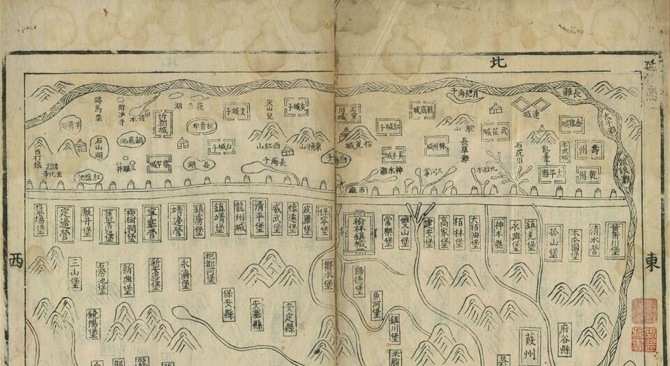 陕西四镇图说