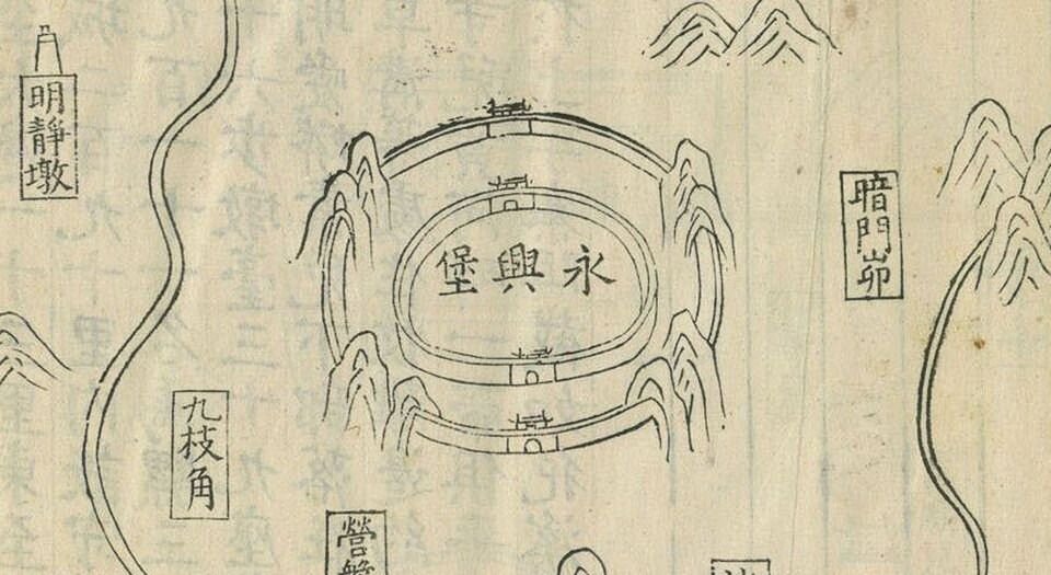 陕西四镇图说