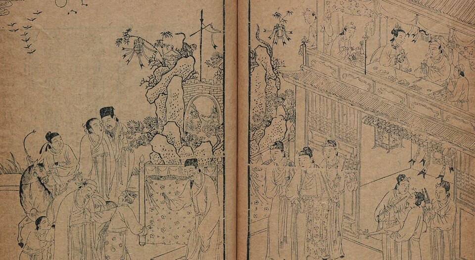 重校古八义记