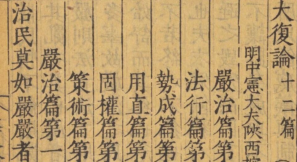 金声玉振集