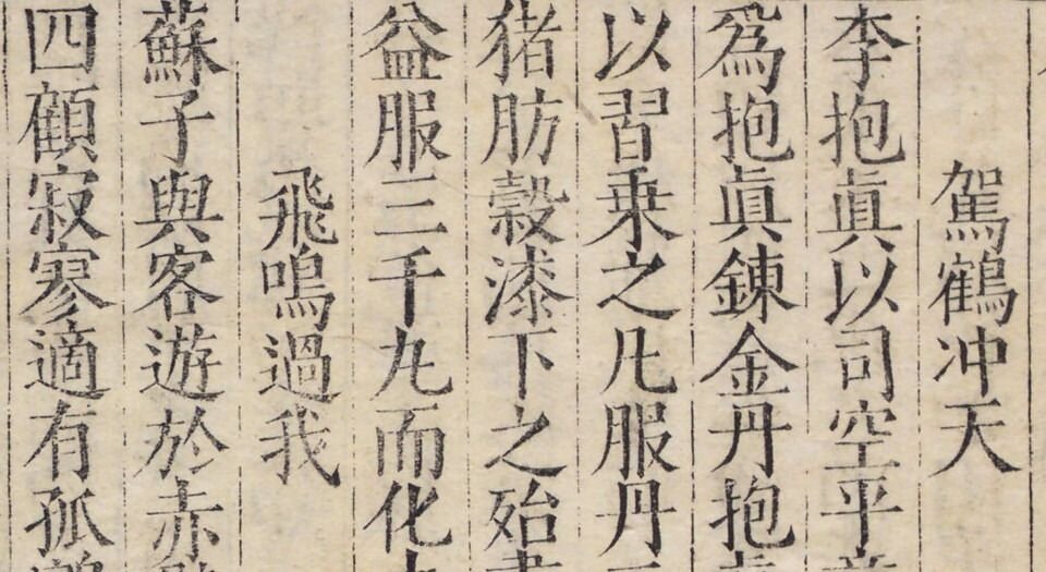 梦占类考