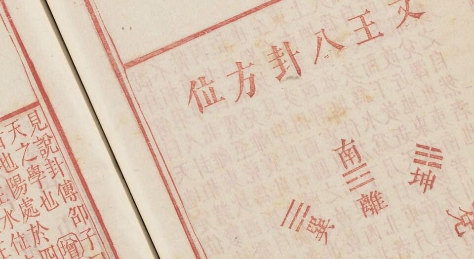 经史钞