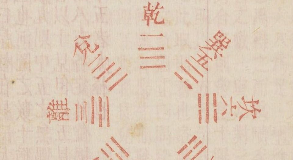 经史钞
