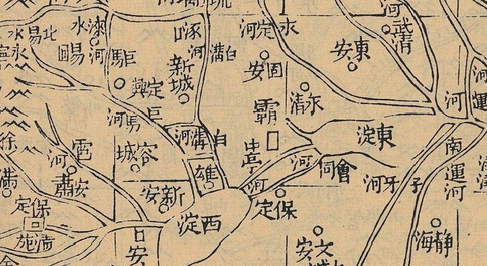 皇清地理图