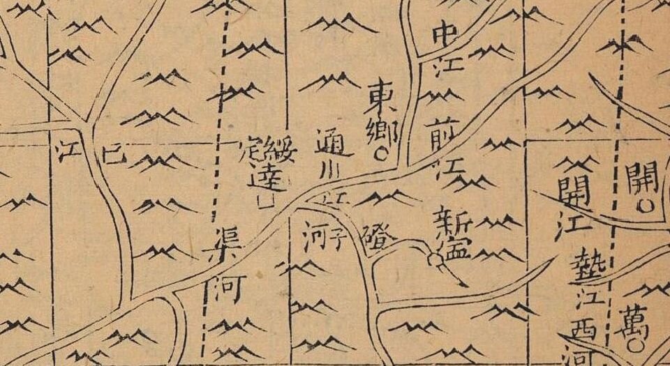 皇清地理图