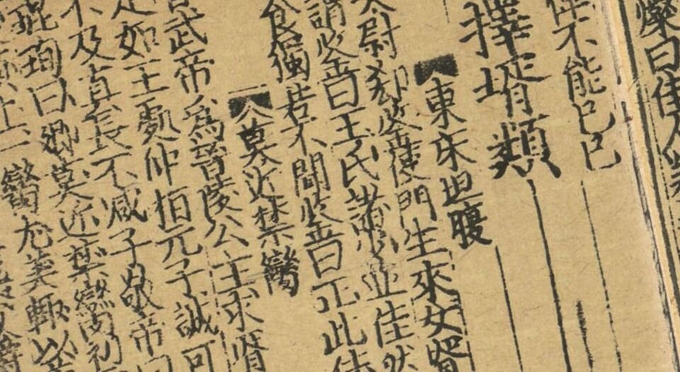 新编婚礼备用月老新书
