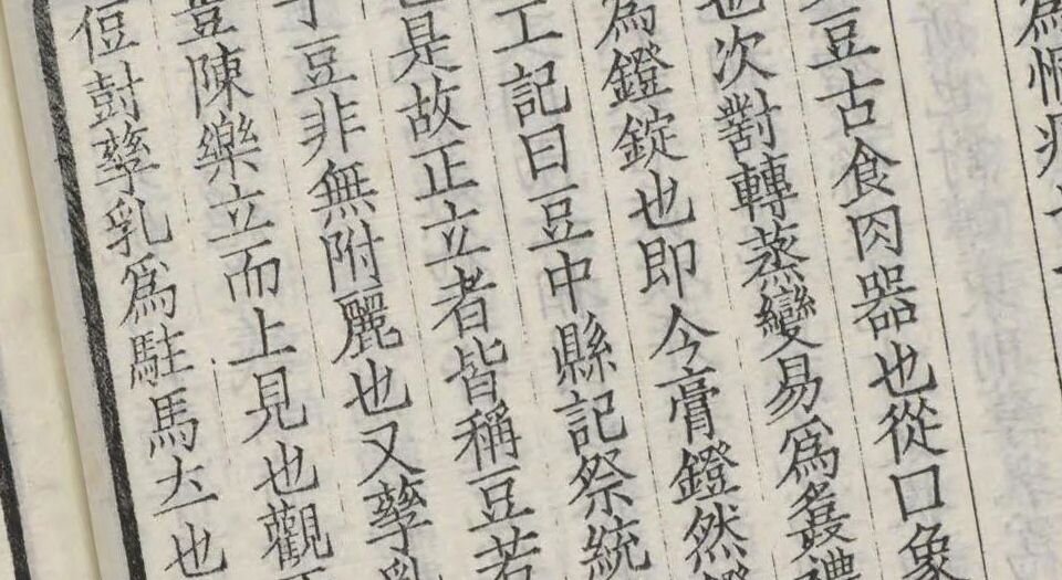 章氏丛书