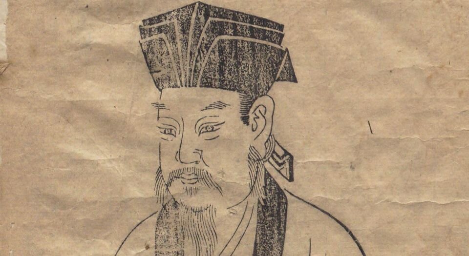 周子全书