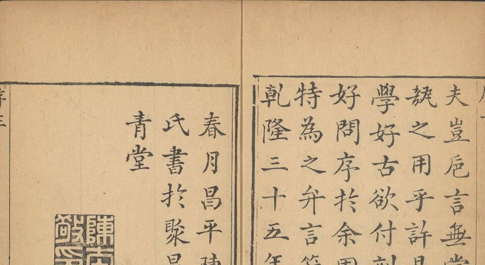 小窗幽纪
