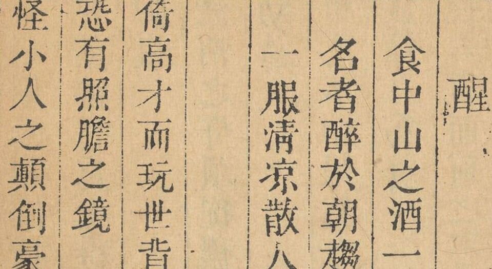 小窗幽纪
